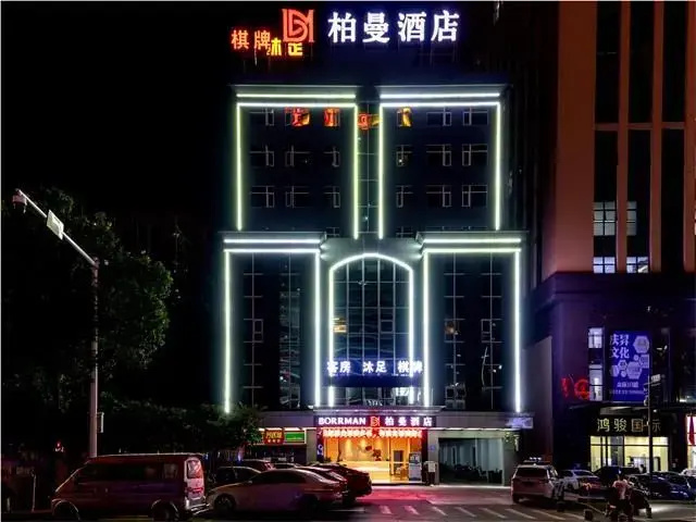 Borrman Hotel Dongguanhou Street Wanda Plaza