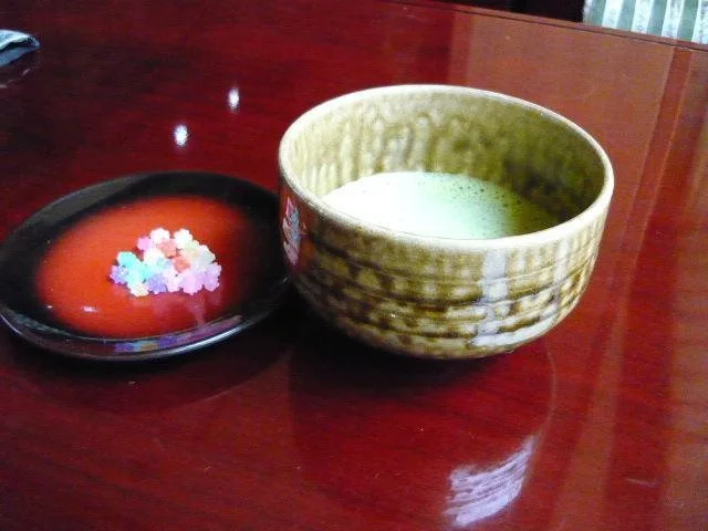 Kaikatei