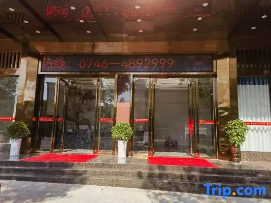 Renaissance Hotel