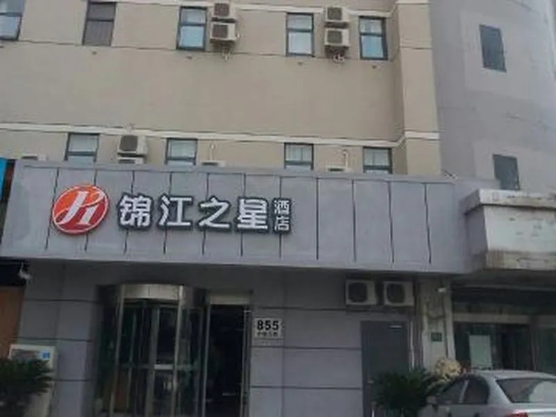 Jinjiang Inn Shanghai Nanxiang Minzhu Street Branch