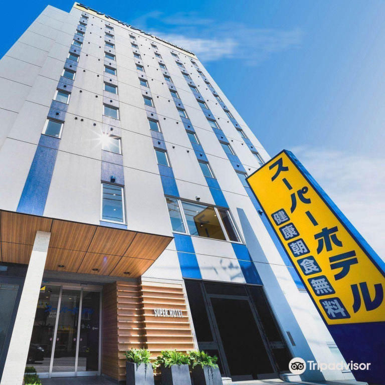 Super Hotel Hachinohe Nagayokocho
