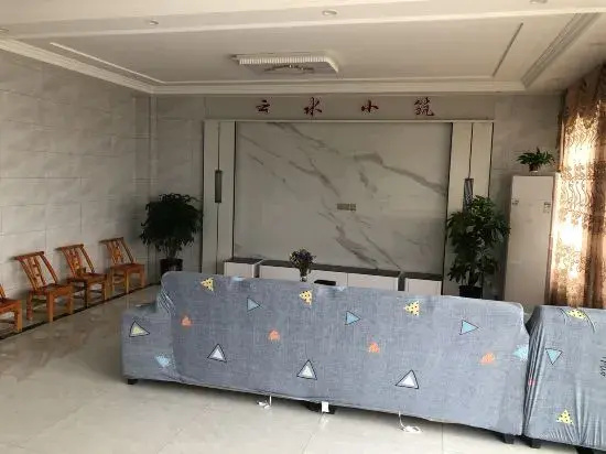 Xiandao Lake Yunshui Xiaozhu Homestay