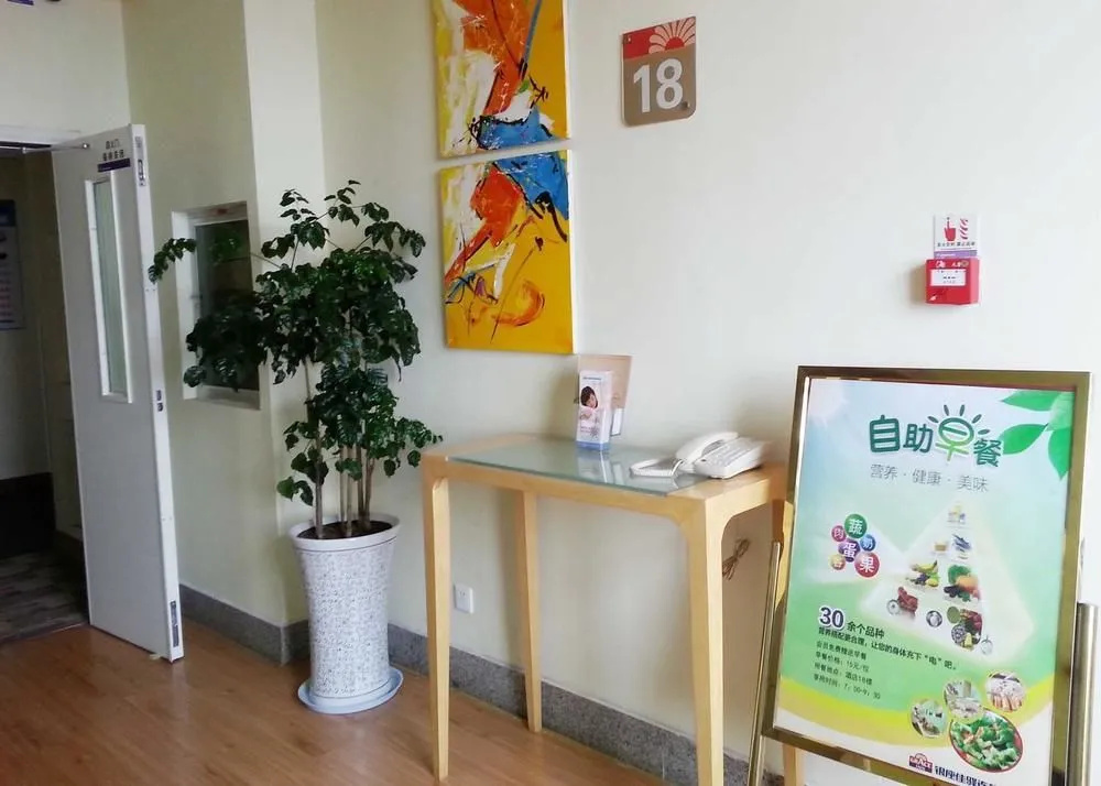 Ni Hao Hotel (Weifang Xinhua Road)