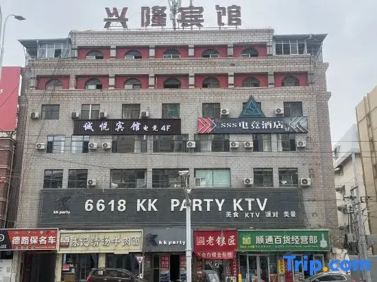 Chengyue Hotel