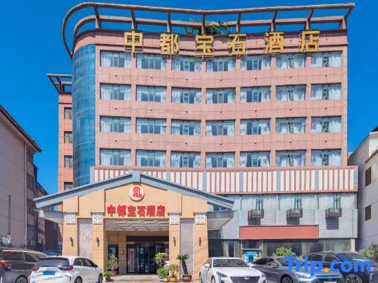 Xinyang Zhongdu Gem Hotel