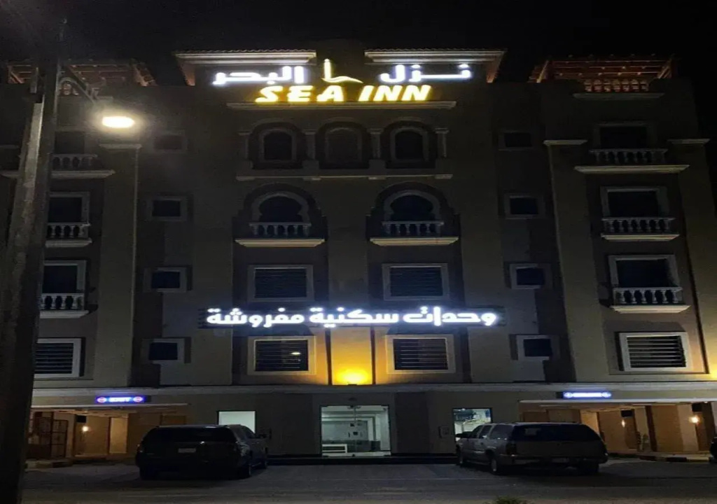 Sea Inn