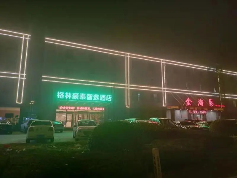 GreenTree Inn Shandong Jining Jinxiang Jinmanke Avenue Express Hotel