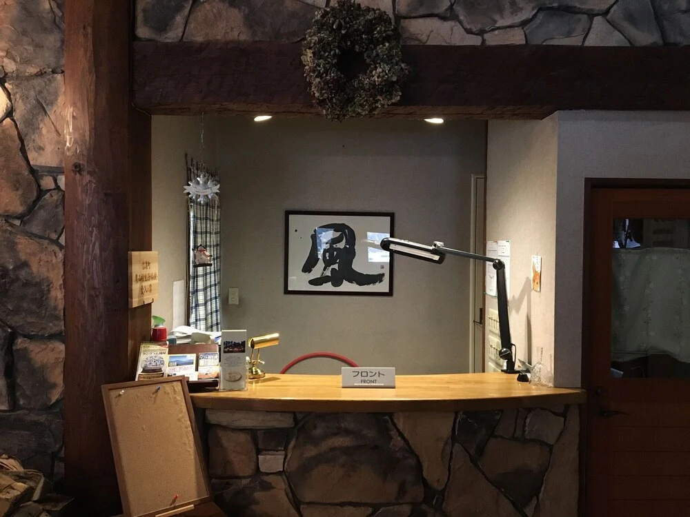 Chiisana Hotel Kaze Kozo