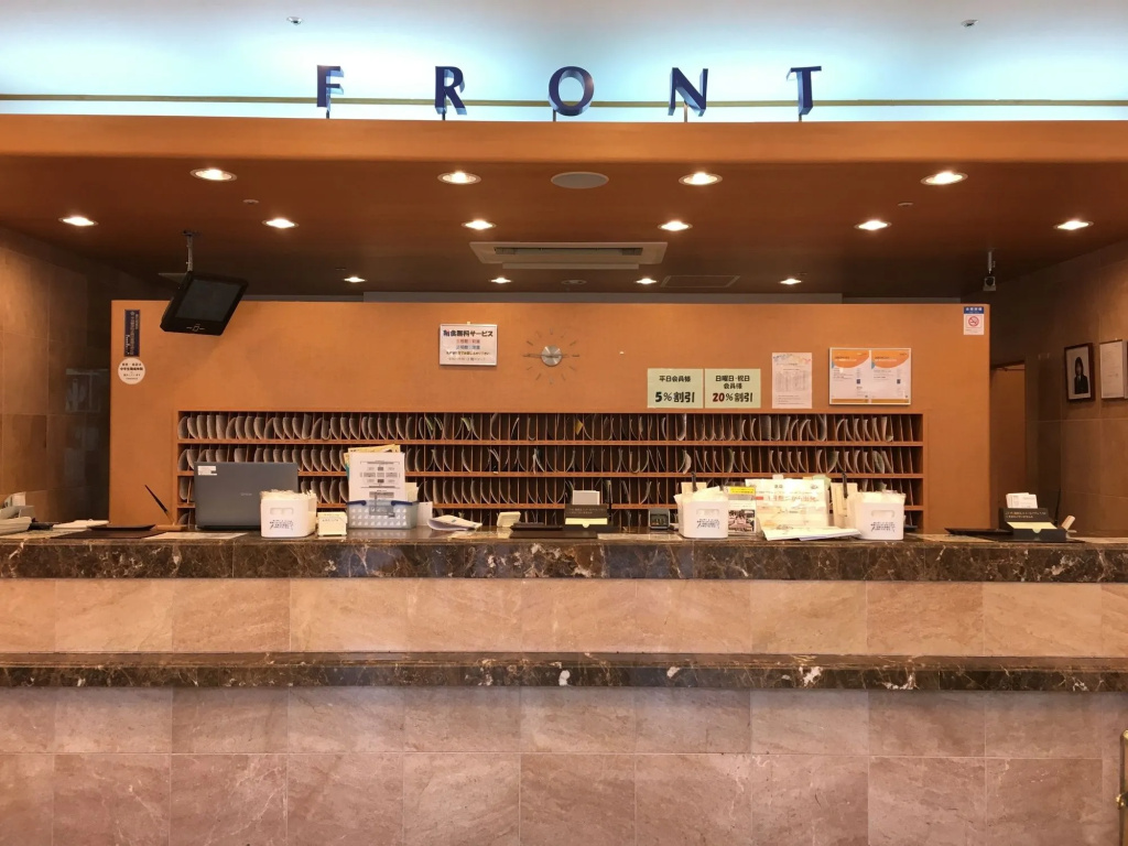 Toyoko Inn Tokyo Haneda Airport No.2