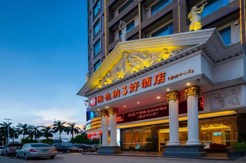 Vienna 3 Best Hotel Dongguan Liaobu Shida Road