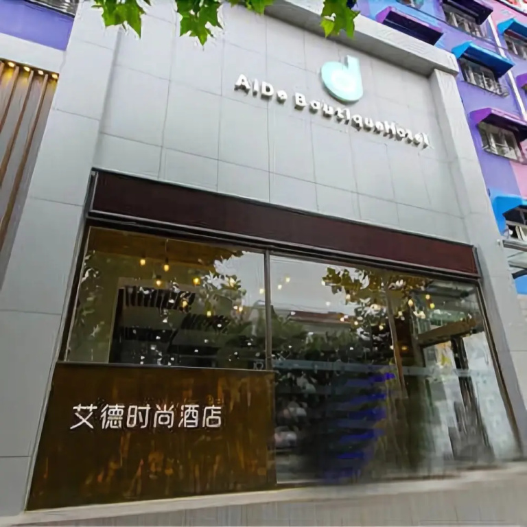Aide Fashion Hotel Zhengzhou