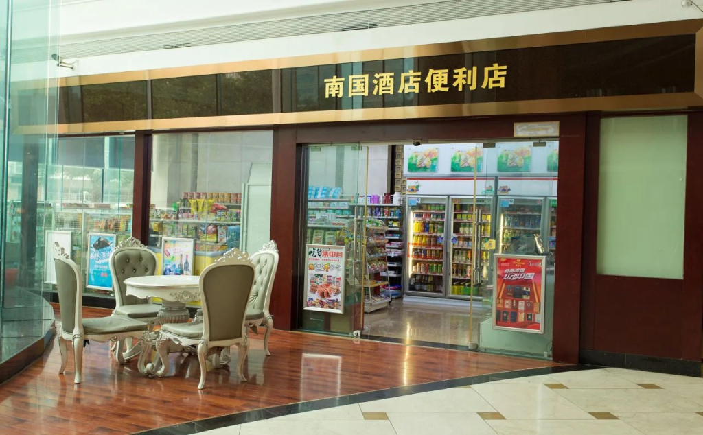 Nan Guo Hotel