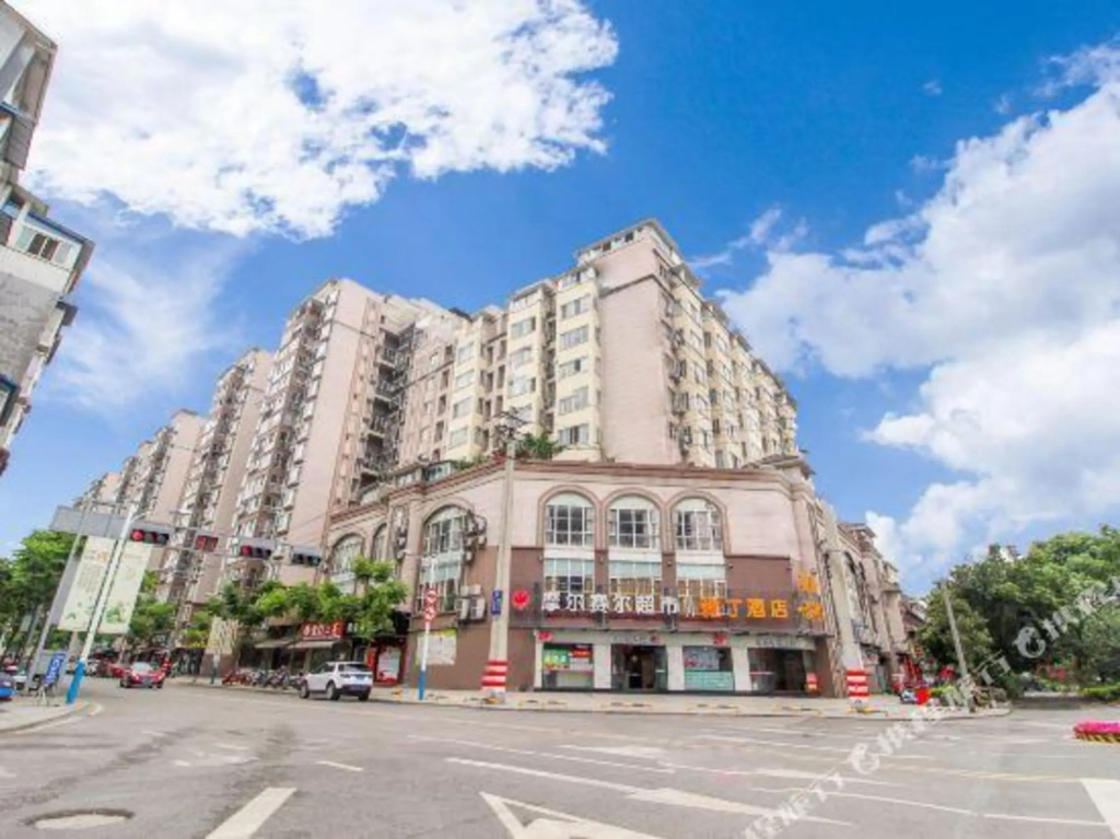 Yading Hotel (Meishan Jinjiang college store)