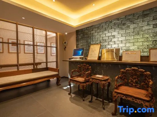 Huangshan Guanzhiyuan Gallery Garden · Huanghuali Wood Antique Collection Hotel