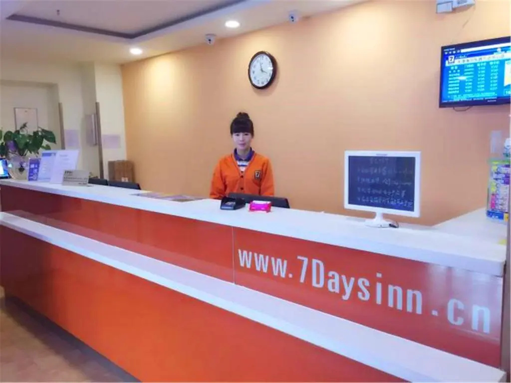 7Days Inn Tianjin Haihe East Road Wanda Centre