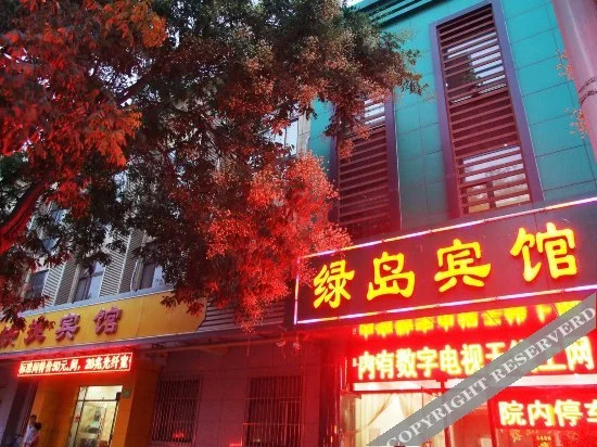 Yun Duo Hotel