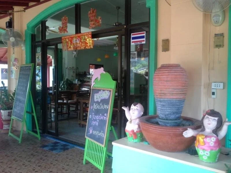 Khun Lee Guesthouse