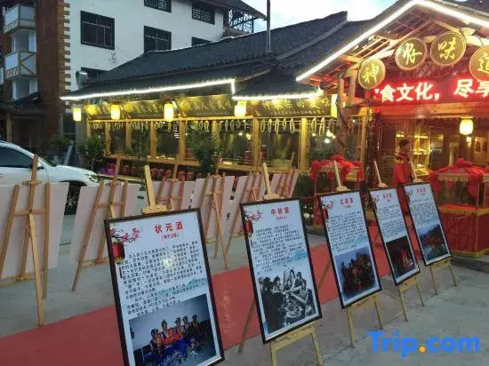 Qingtianpao Folk Villa