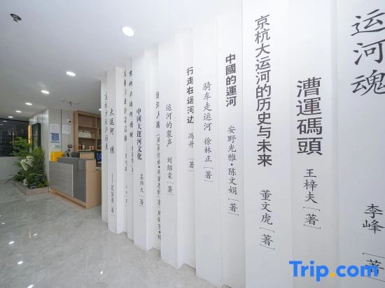 Xingyun Inn (Taierzhuang Ancient City Scenic Area Branch)