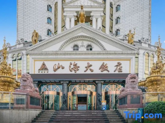 Shanhai Hotel