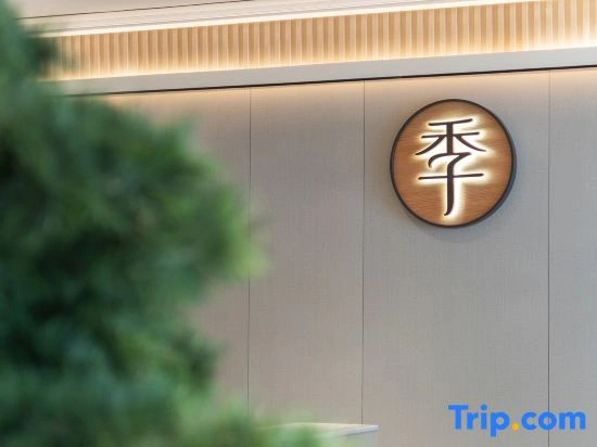 Ji Hotel Guangzhou Canton Fair Complex