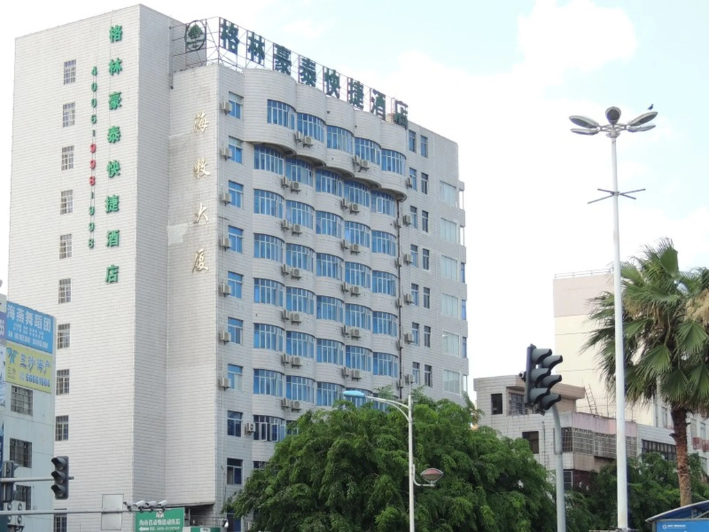GreenTree Inn Hainan Haikou Haifu Road Provincial Government Express Hotel