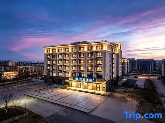 HanTing Hotel (Tangshan Financial Center)