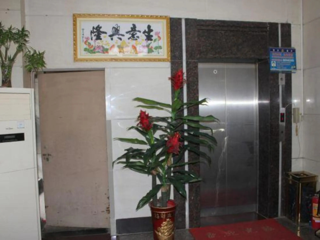 Mingdu Hotel