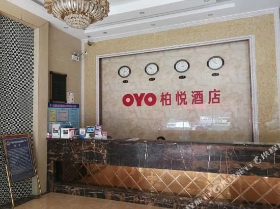 Baiyue Business Hotel