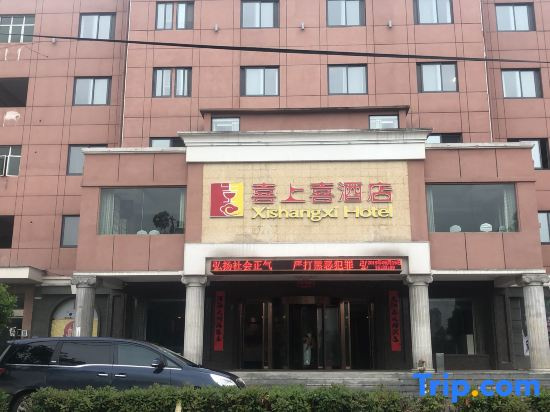 Xiangyang Xishangxi Hotel