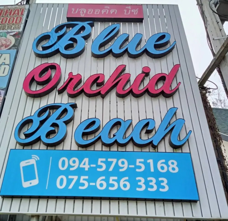 Blue Orchid Beach Krabi - SHA Certified