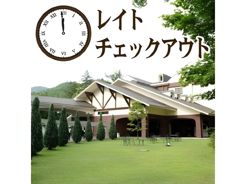 Fukuroda Onsen Omoide Romankan