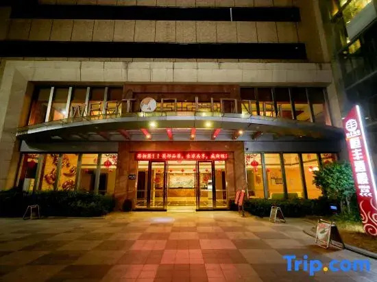 Weston Hotel（Huizhou North Station Store)