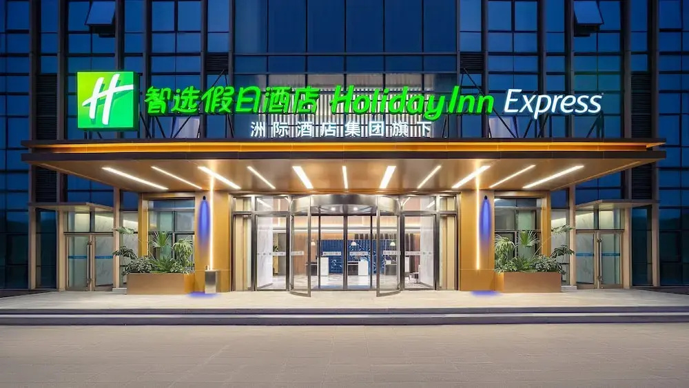 Holiday Inn Express Nanchang High Tech Zone