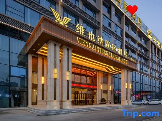 Vienna International Hotel Qianjiang Qianyang West Road Bus Station