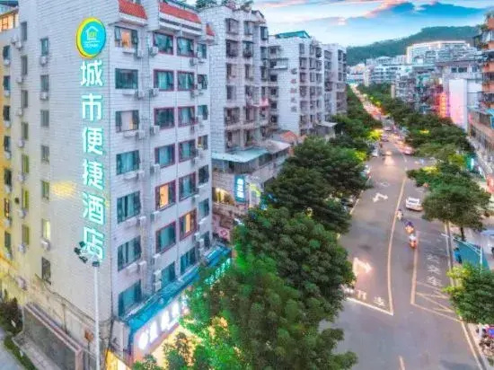 City Comfort Inn Hotel (Wuzhou Taiyang Plaza Wanda)