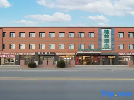 GreenTree Inn (Beijing Communication University South Gate Branch)