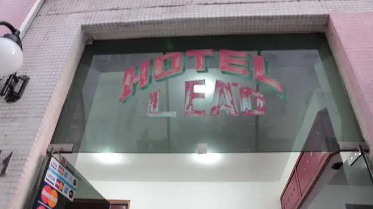 Hotel Leão Rio