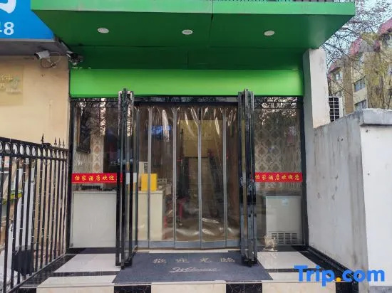 Yijia Hotel (Xi'an Sunshine Community Branch)