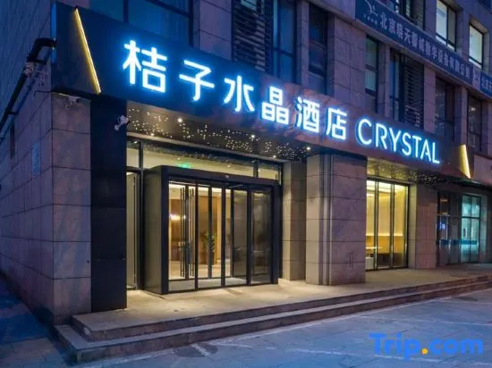 Crystal Orange Beijing Shunyi Center