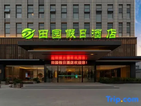Ldyllic Holiday Inn Hotel