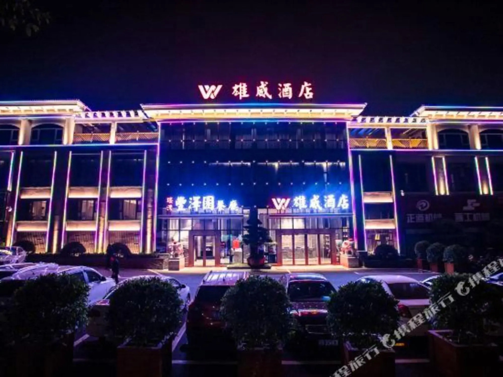 Ganzhou Xiongwei Hotel(赣州雄威酒店（马祖岩店）)