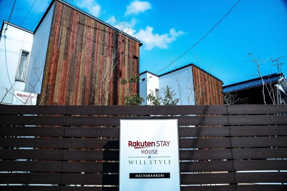Rakuten STAY HOUSE x WILL STYLE Hachimanbori