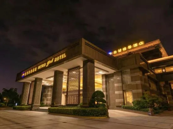 Metropark Hotel Yancheng