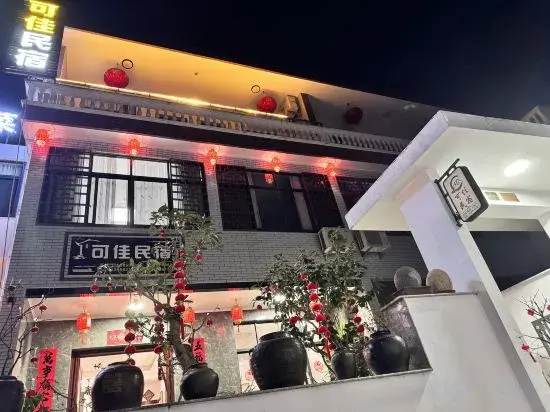 Rooftop Kejia Homestay