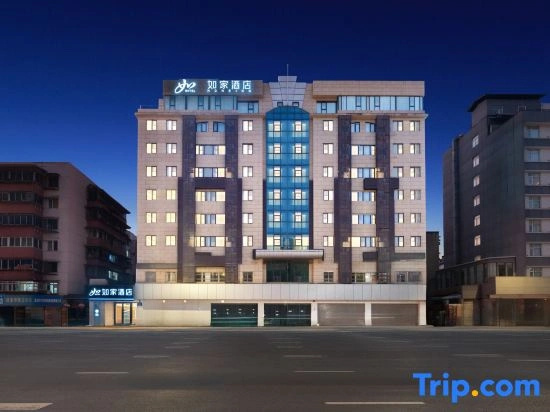 Home Inn.neo (Tianfu Square Branch, South Chunxi Road, Chengdu)