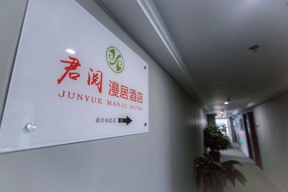 Jun Yue Man Ju Hotel