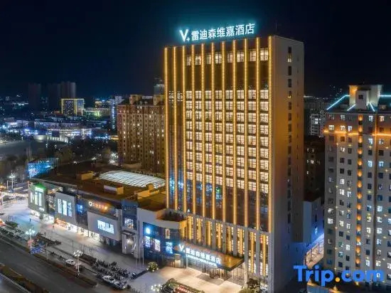 Jingyuan Veegle by Landison Hotel