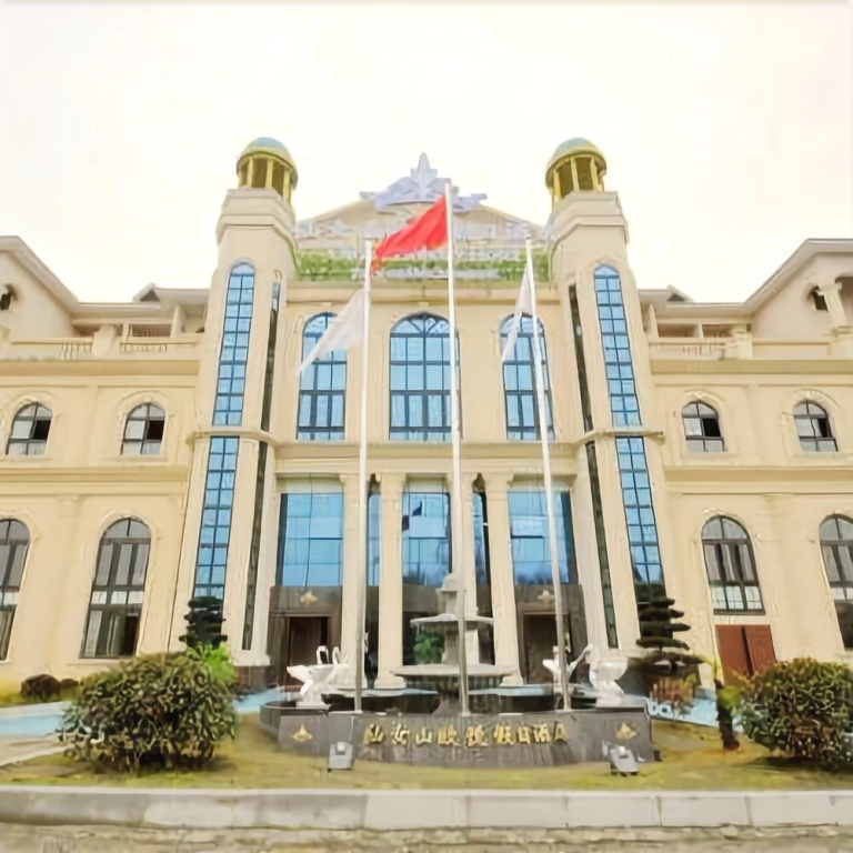 Ouyue Holiday Hotel