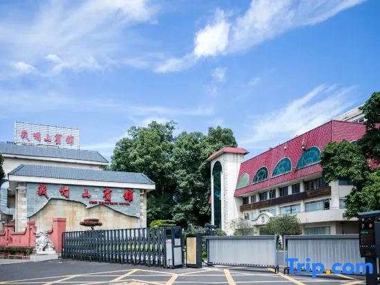 Emeishan Hotel